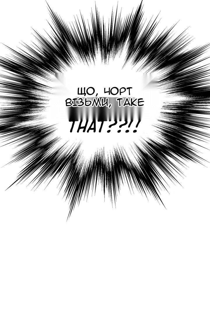 Сторінка 5