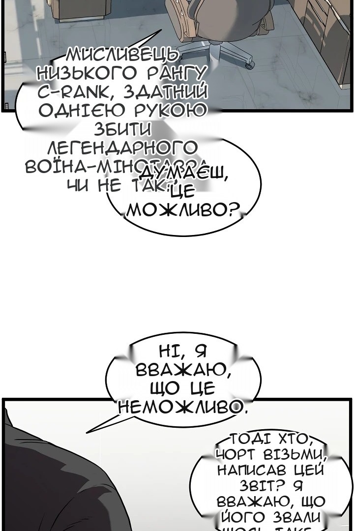 Сторінка 10