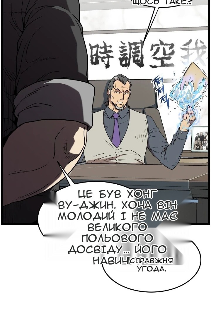 Сторінка 11
