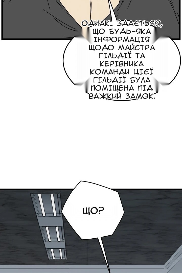 Сторінка 16