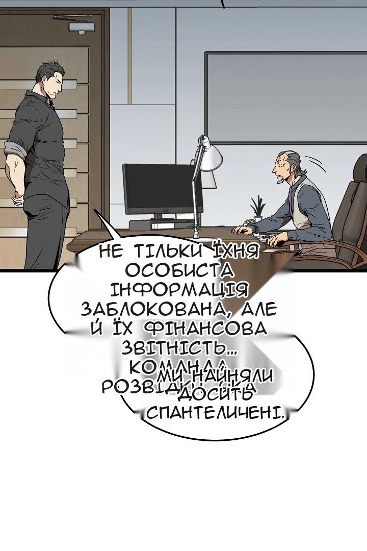 Сторінка 17