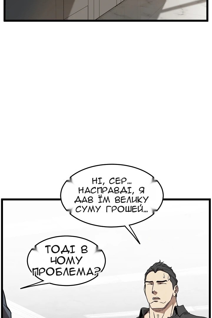 Сторінка 20