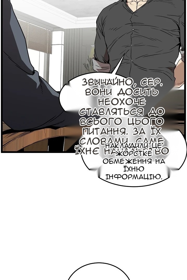 Сторінка 21