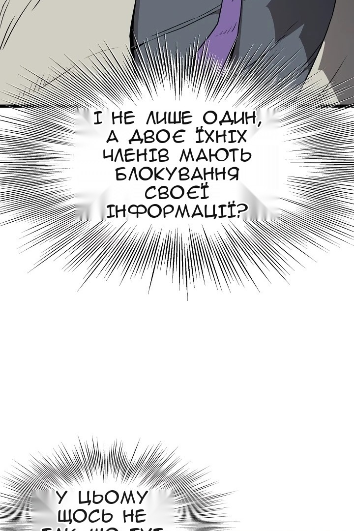 Сторінка 24