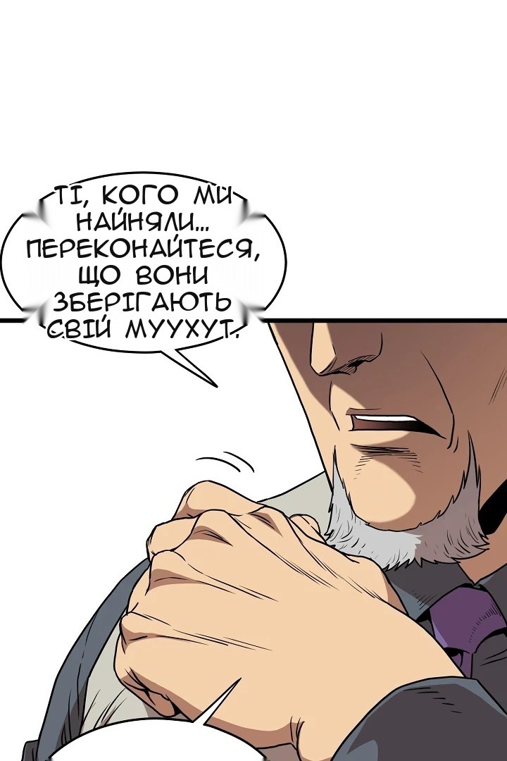 Сторінка 26