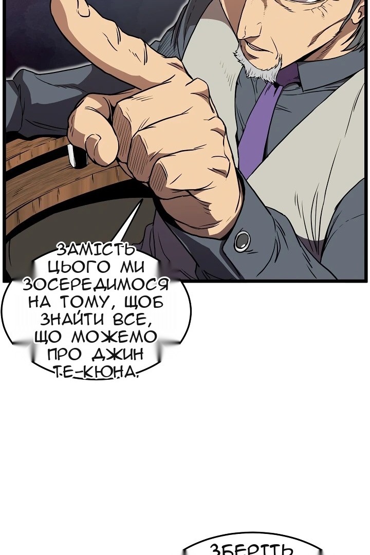 Сторінка 28