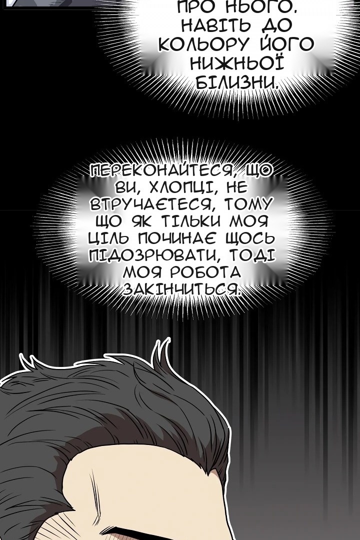 Сторінка 32