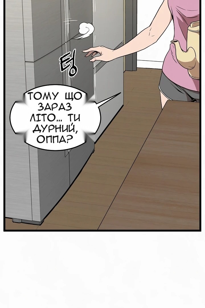 Сторінка 41