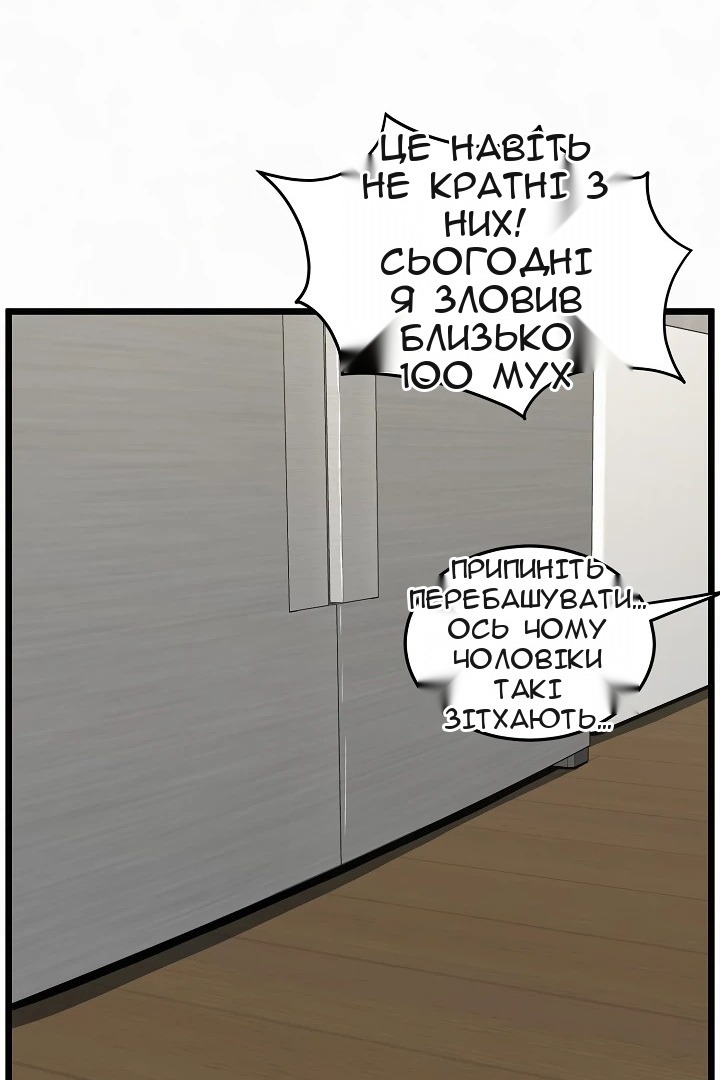 Сторінка 42