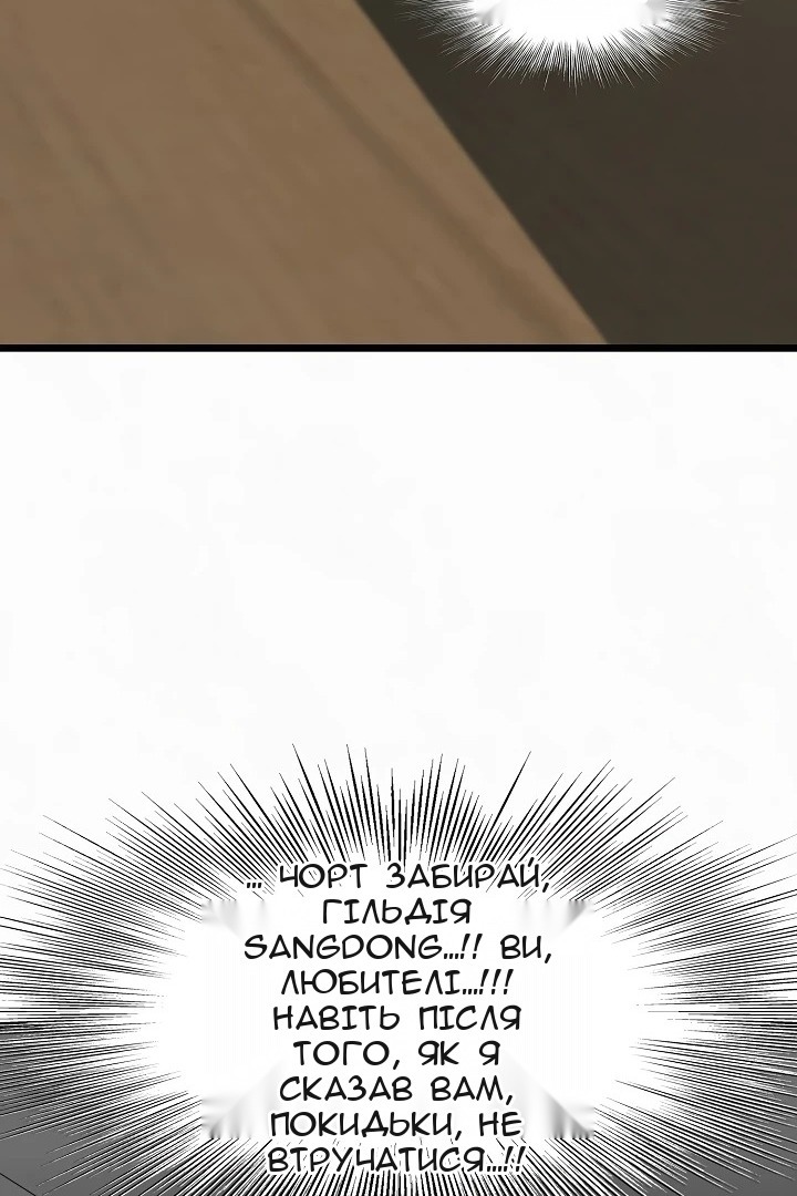 Сторінка 44