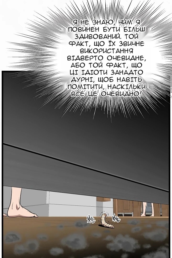 Сторінка 46