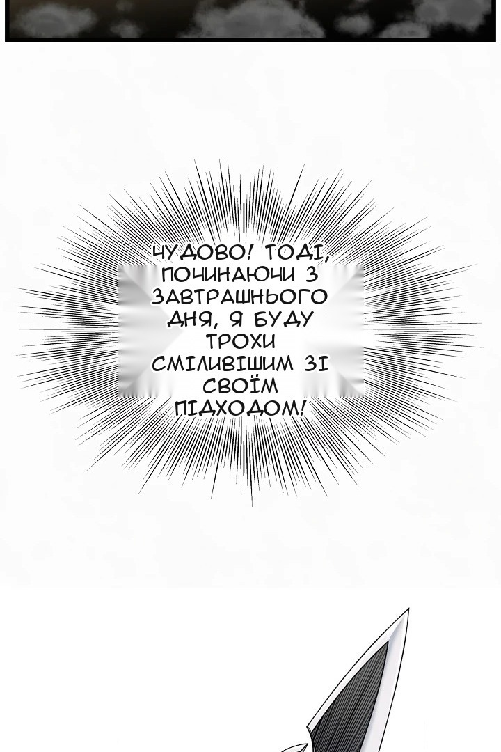 Сторінка 47