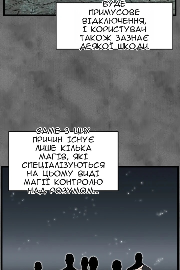Сторінка 55