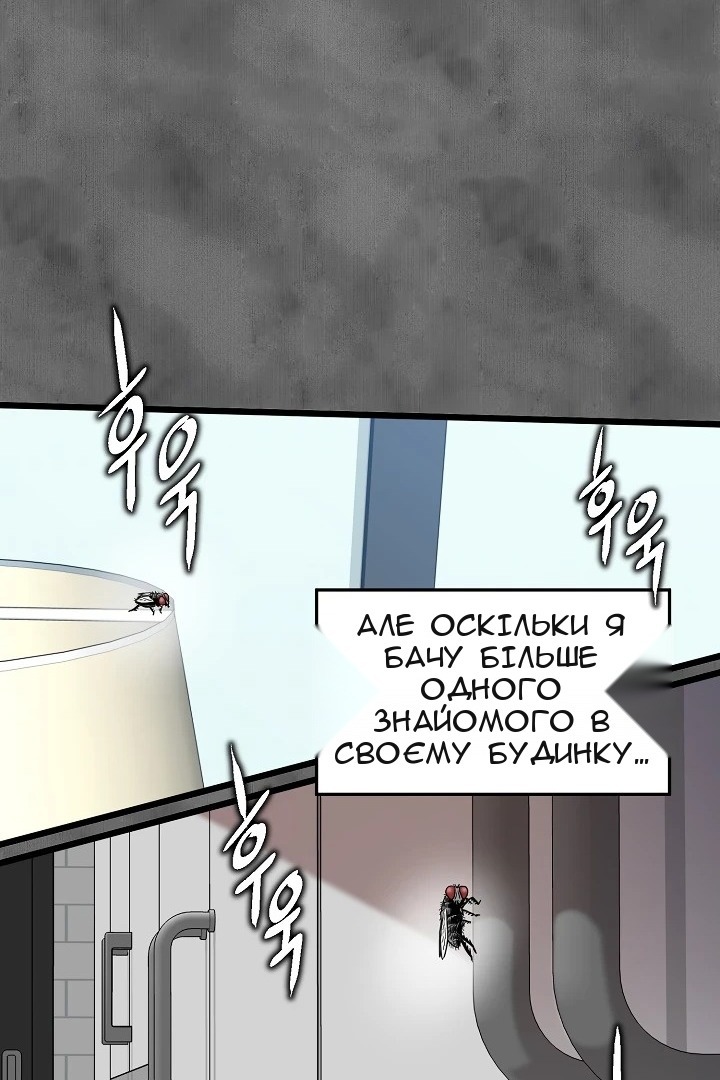 Сторінка 61