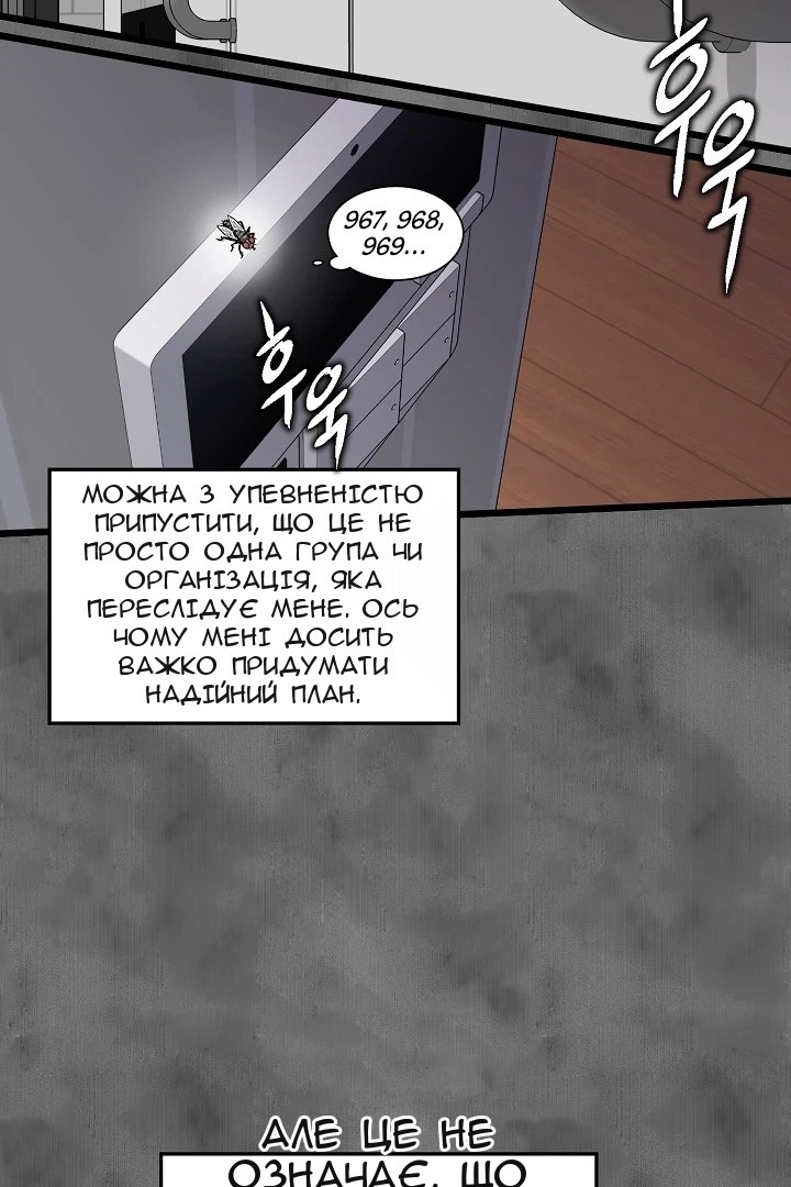 Сторінка 62