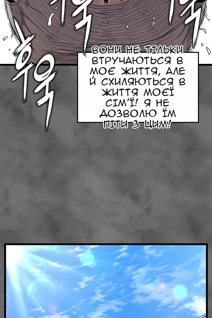 Сторінка 64
