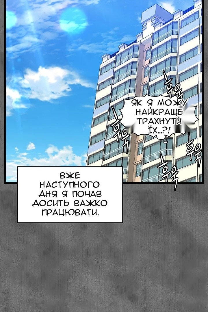 Сторінка 65