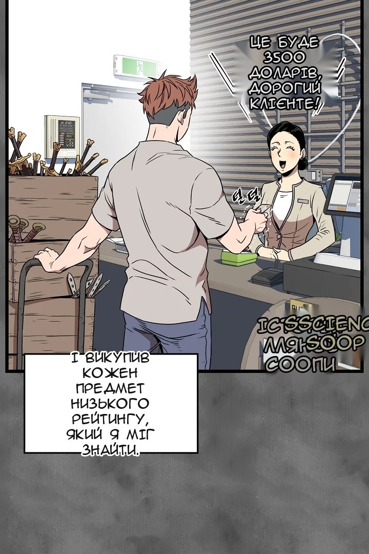 Сторінка 67
