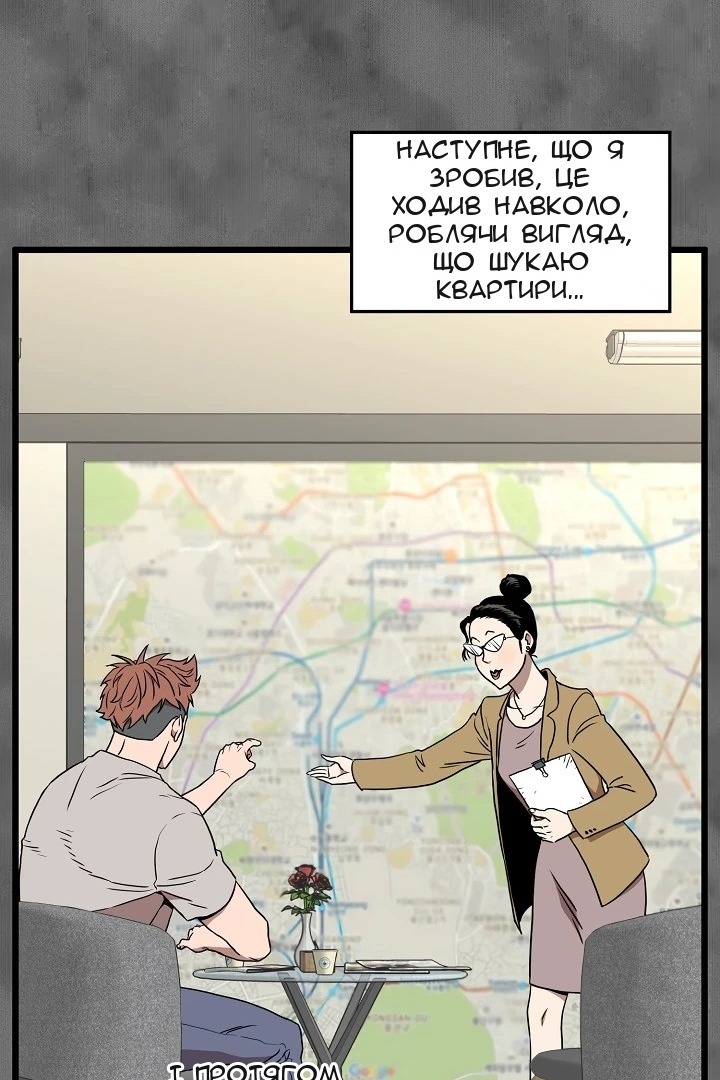 Сторінка 68