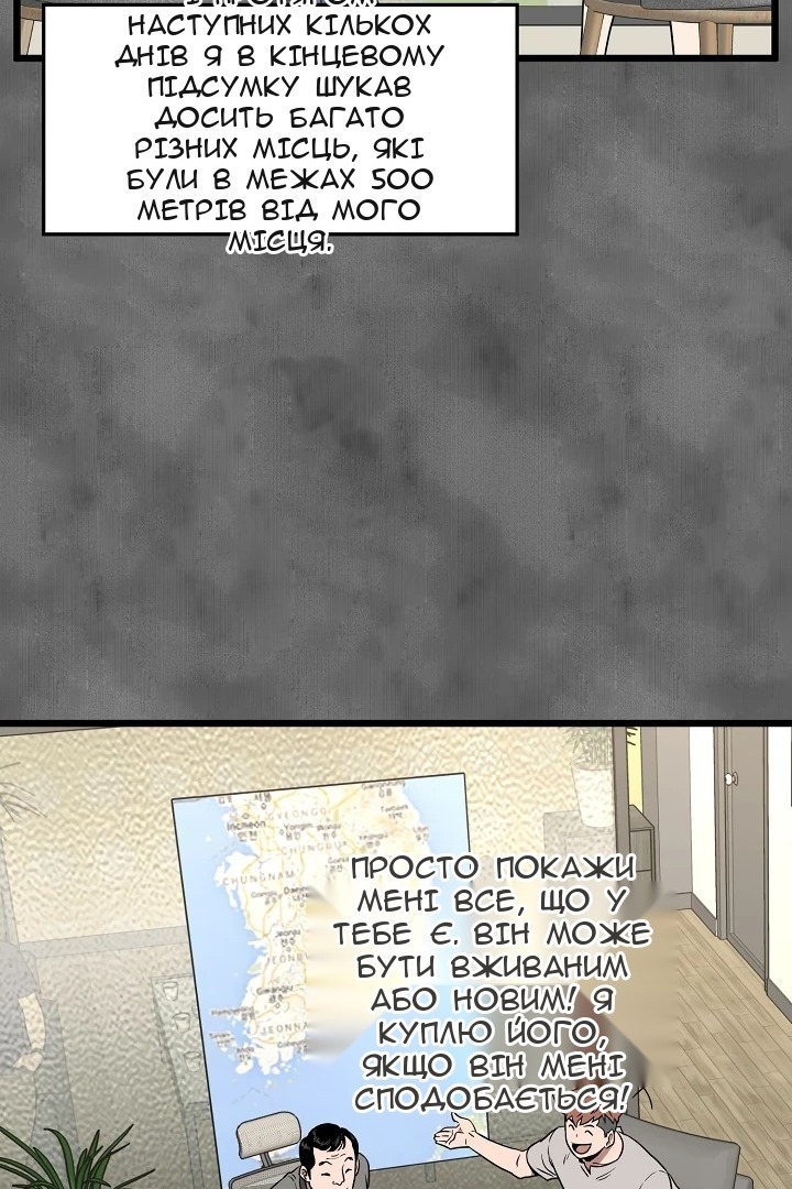 Сторінка 69