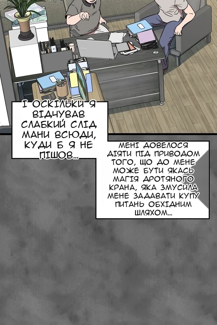 Сторінка 70