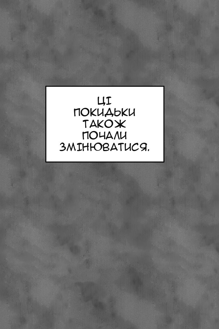 Сторінка 72