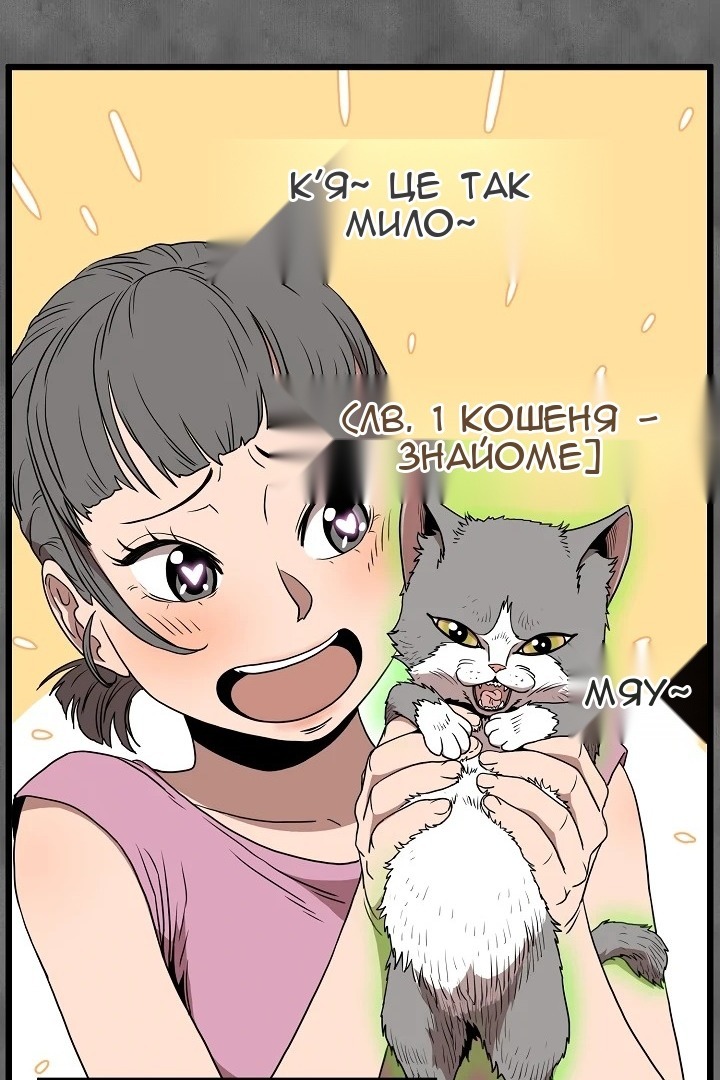 Сторінка 73