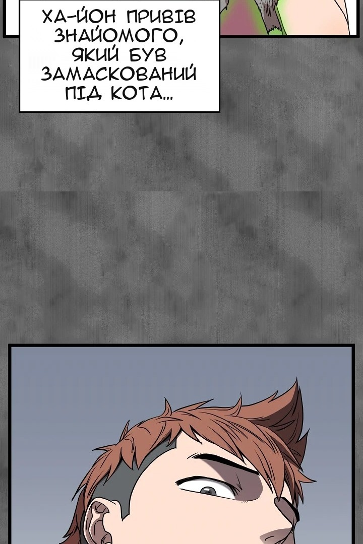Сторінка 74