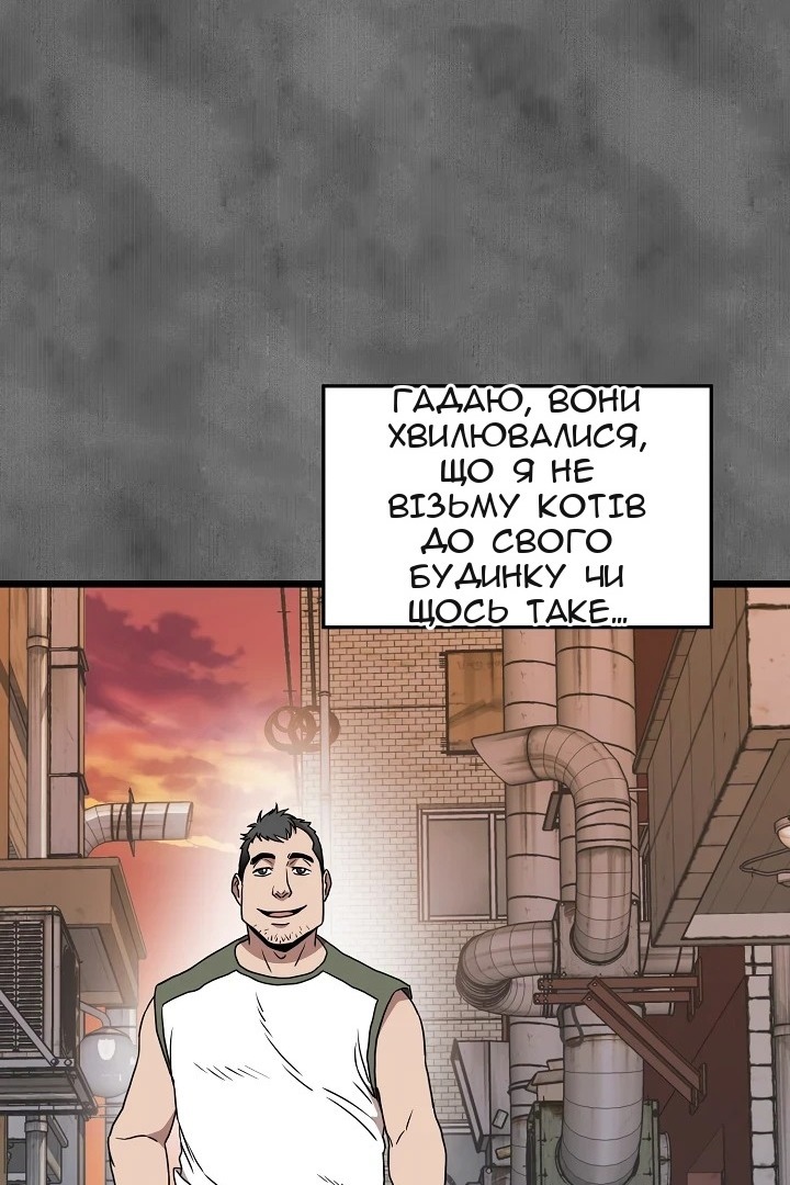 Сторінка 77