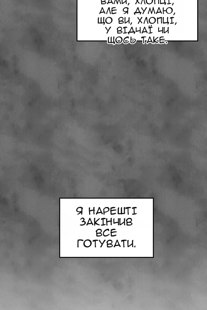 Сторінка 80
