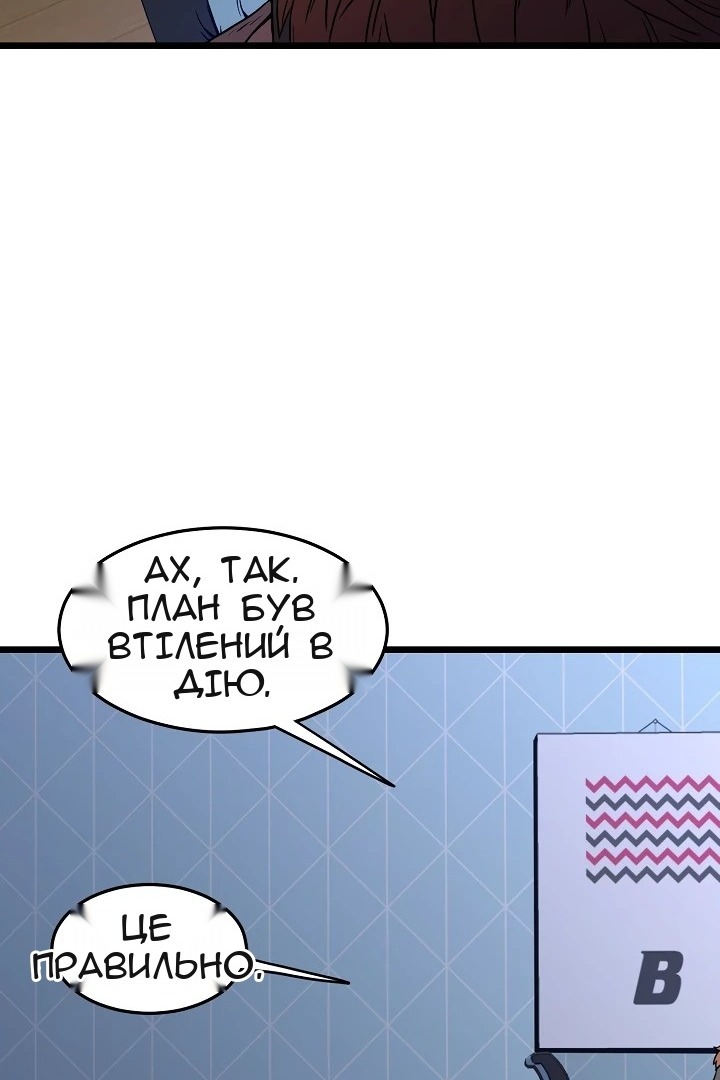 Сторінка 91
