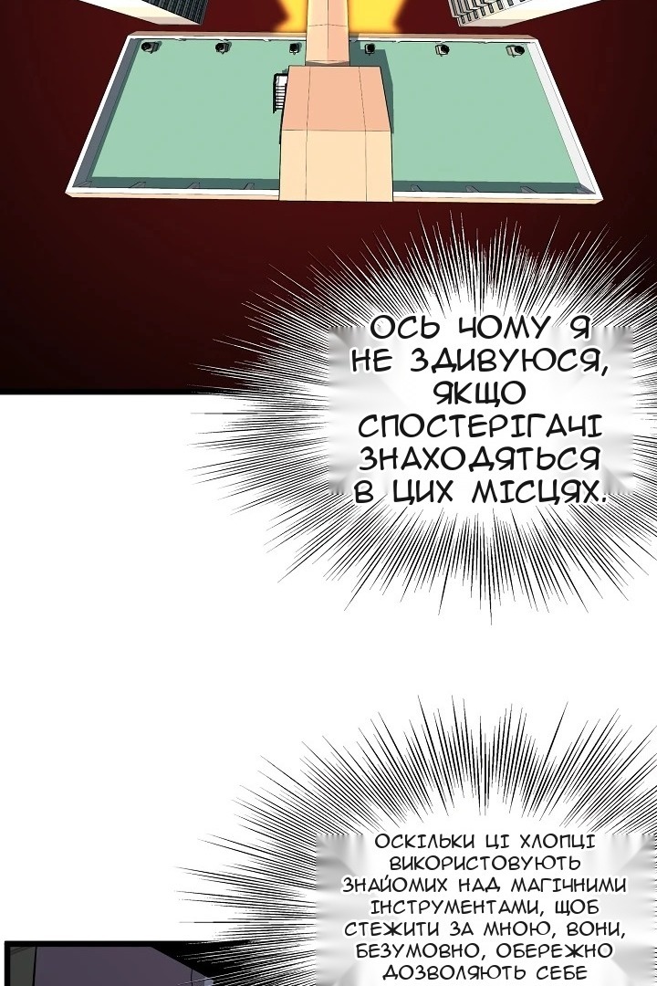 Сторінка 105