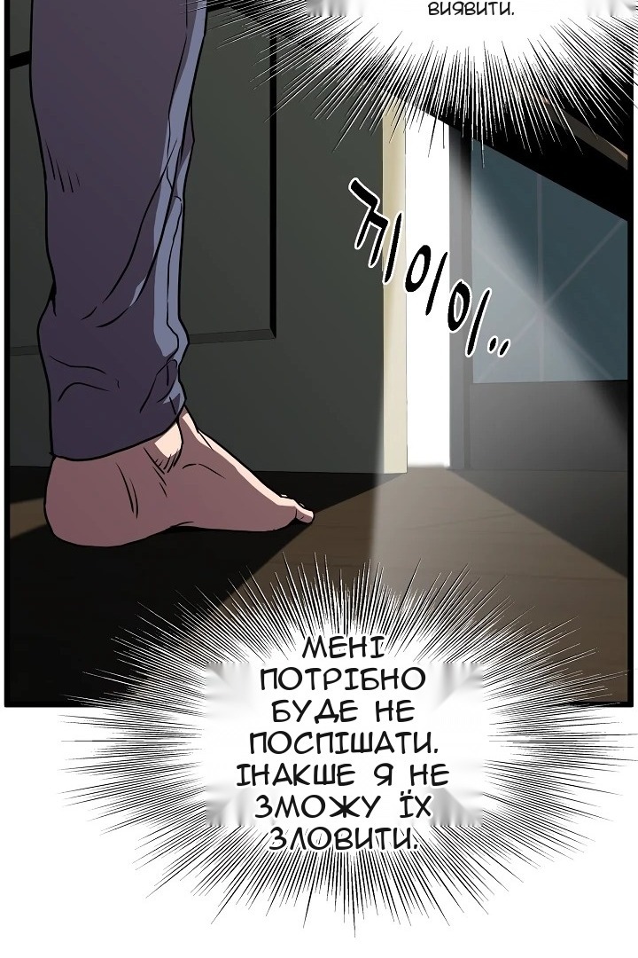 Сторінка 106