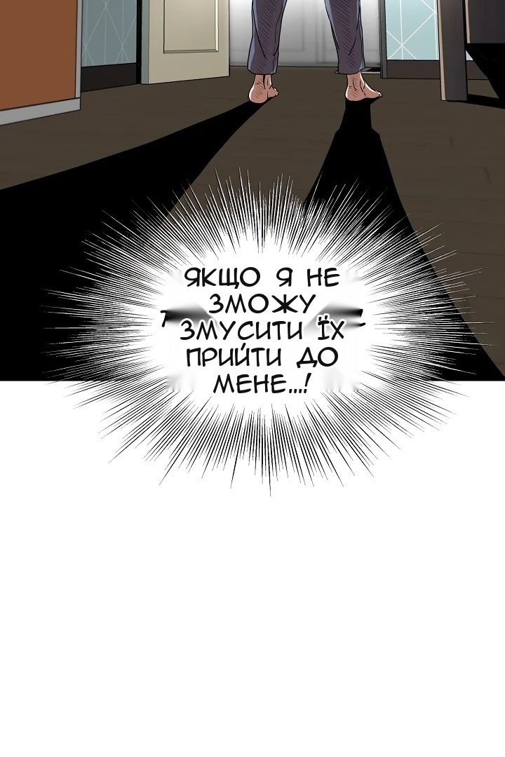 Сторінка 108