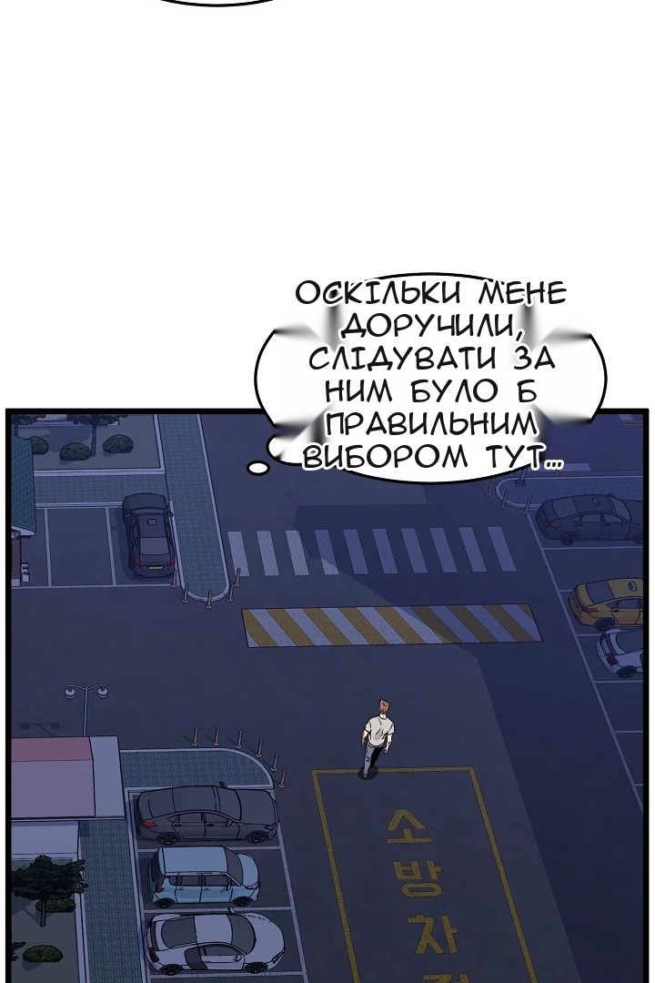 Сторінка 14