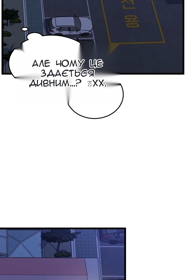 Сторінка 15