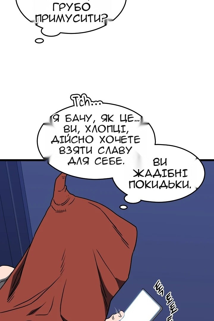 Сторінка 18