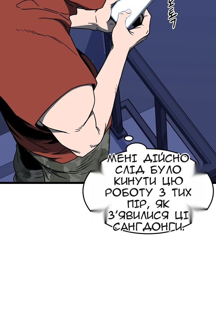 Сторінка 19