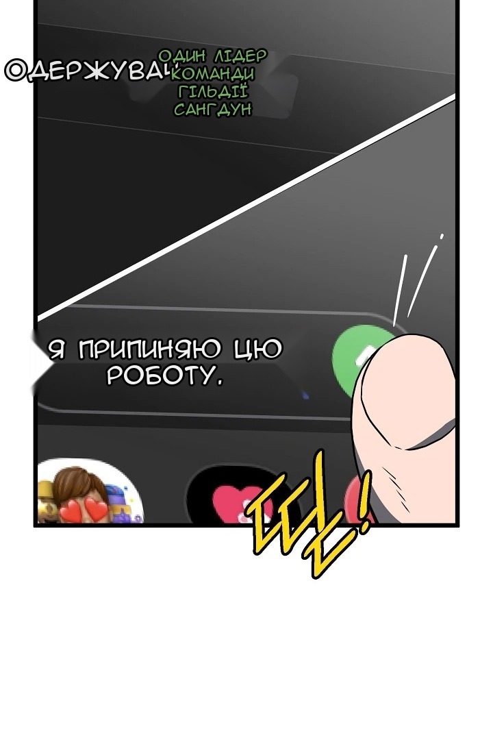 Сторінка 23