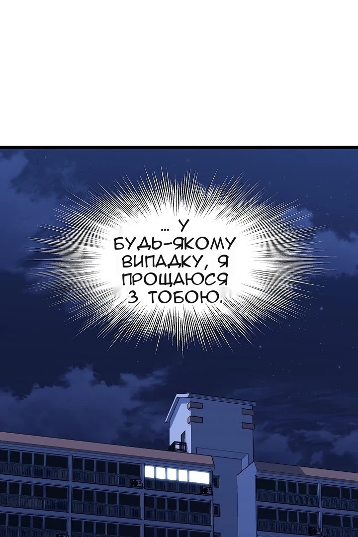 Сторінка 24