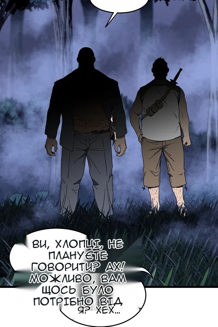 Сторінка 40