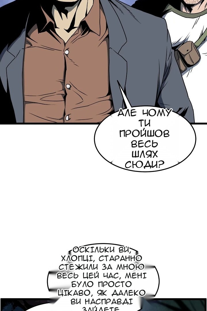 Сторінка 42