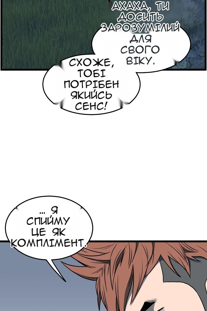 Сторінка 44