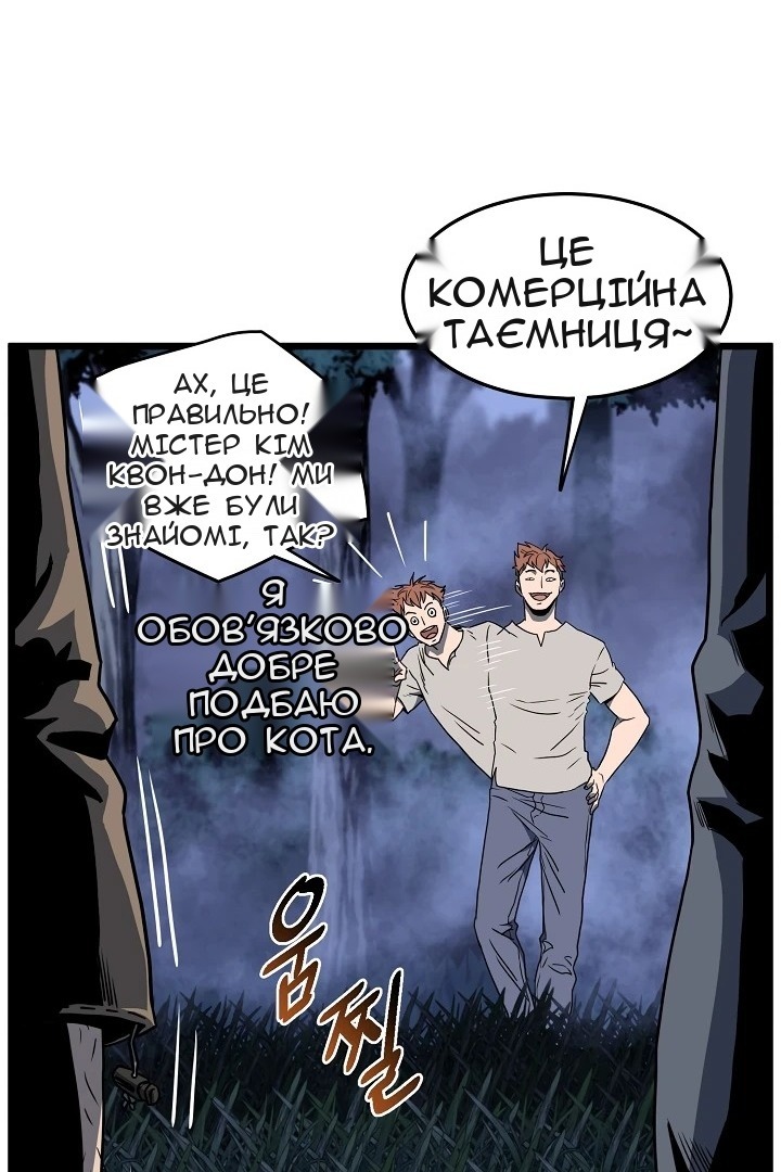 Сторінка 47