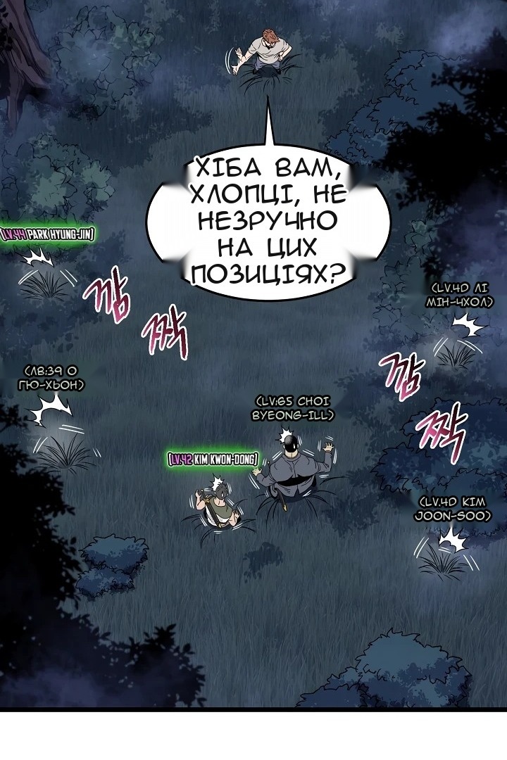 Сторінка 49