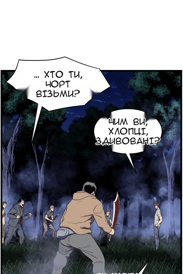 Сторінка 52