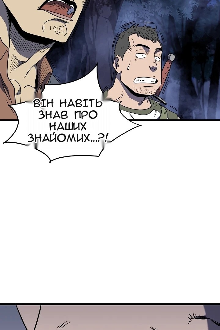 Сторінка 54