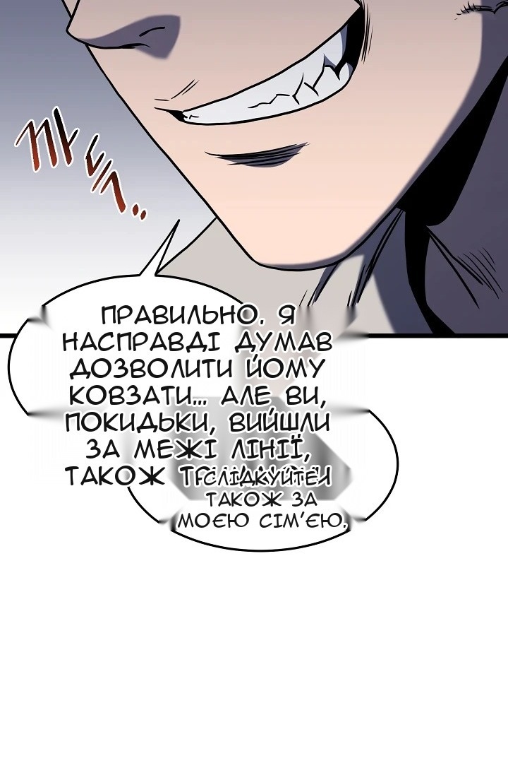 Сторінка 55