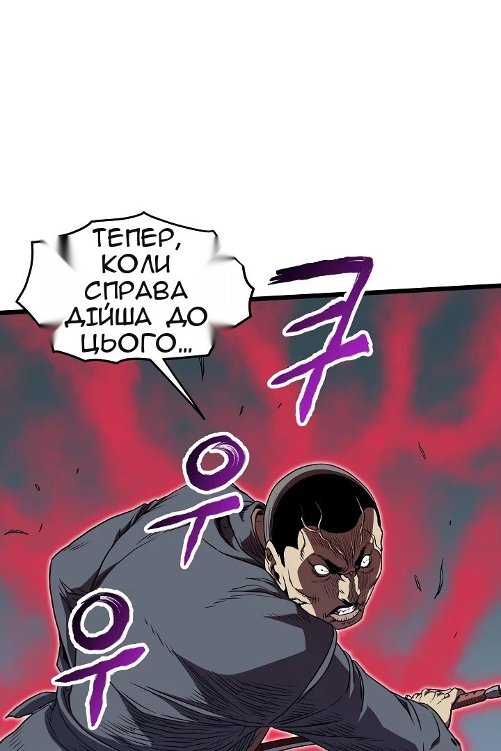 Сторінка 63