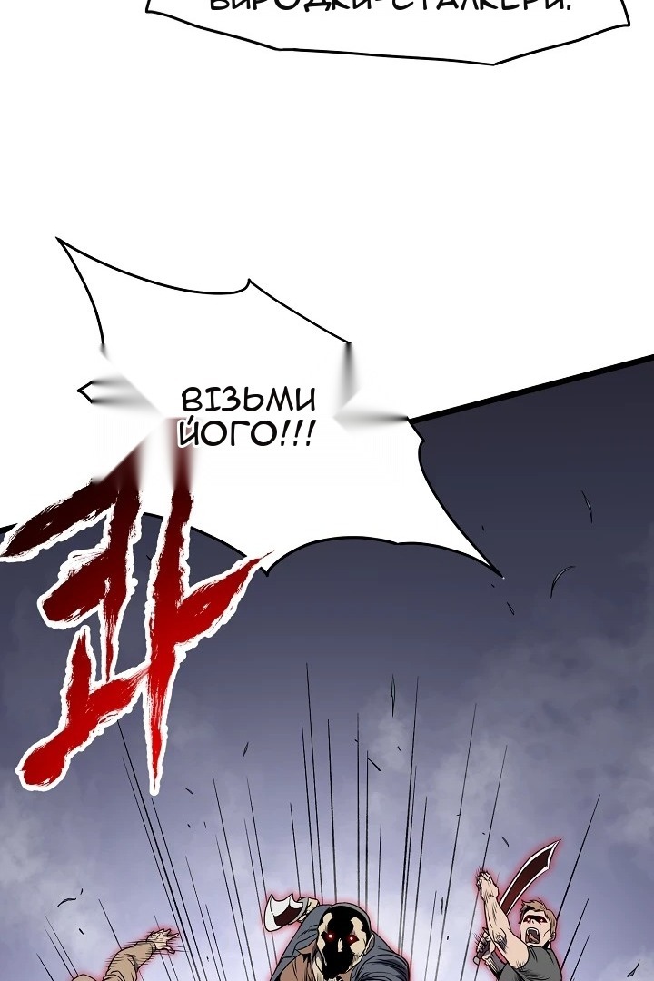 Сторінка 66